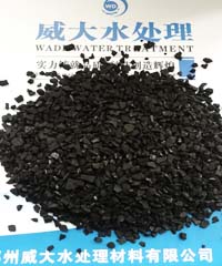 顆?；钚蕴? /></a></div>
						<div   id=