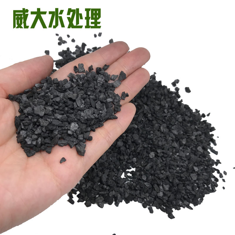 威大空氣凈化活性炭給您一個(gè)五星級(jí)的呼吸空間！電話：13838587319 孫經(jīng)理